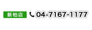 04-7172-4425
