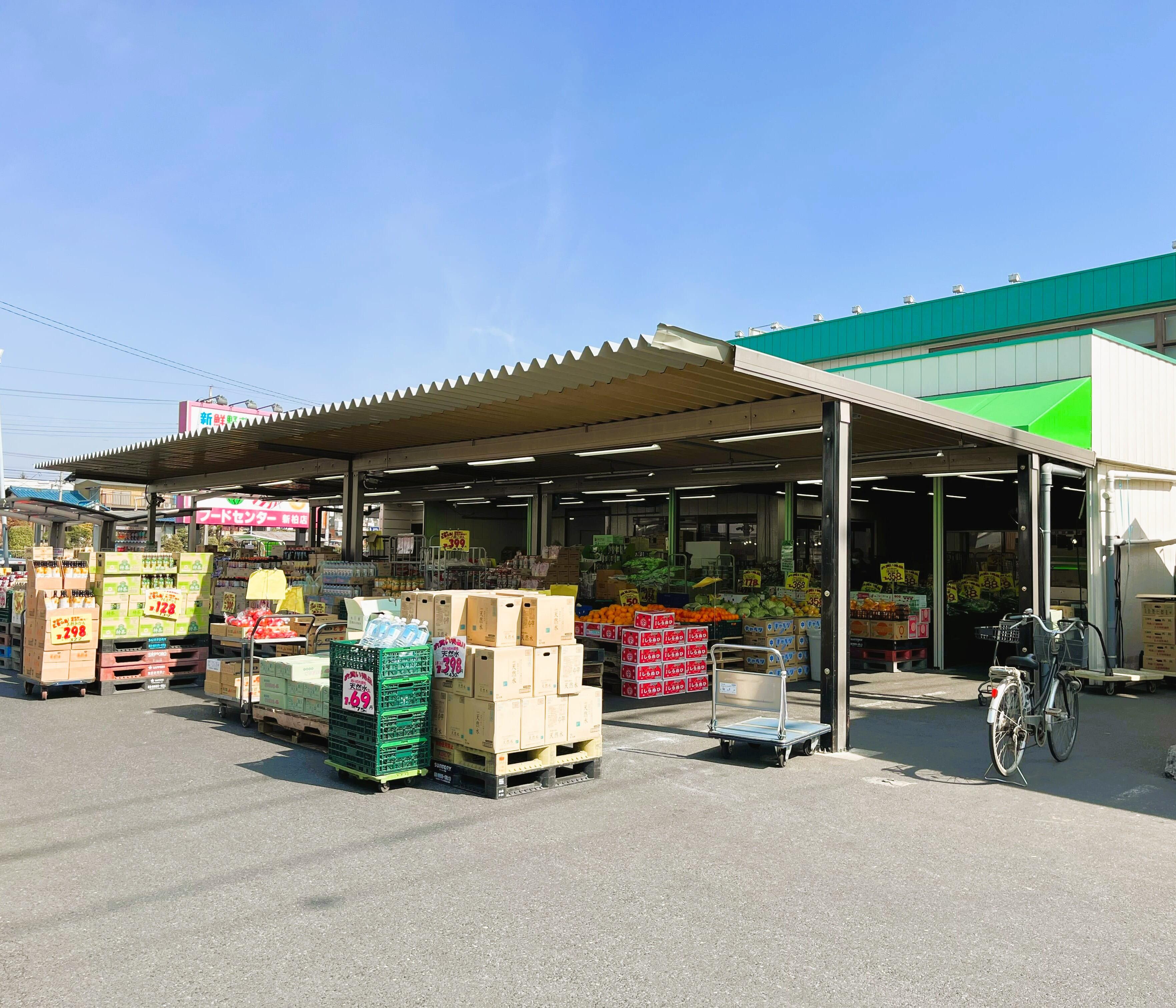 フードセンターわたなべ|柏市新柏駅のスーパー・八百屋・魚屋トップ画像